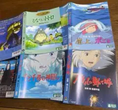 カリオストロの城 ゲド戦記 ハウルの動く城 紅の豚 のケースジャケット