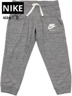 【ナイキ（NIKE）】ウィメンズ ジム ヴィンテージ カプリ（Ｓ）