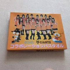 2025年最新】ジャイアンツ akbの人気アイテム - メルカリ