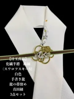 Item thumbnail for item 7510af57-bdd5-4ad1-b812-ccd918ab4634