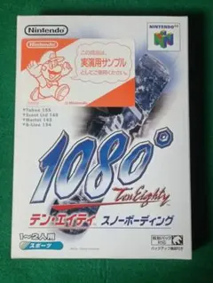 実演用サンプル