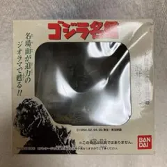 【ゴジラ名鑑】ジオラマフィギュア　モスラ対ゴジラ