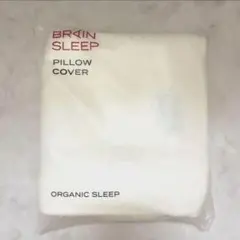 ★新品★ BRAIN SLEEP ピローカバー（オーガニックスリープ）ホワイトのサムネイル