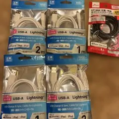 新品！ダイソーUSB-A Lightningケーブル 4本セット 1m 2m