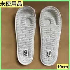 未使用品 イフミー IFME 19cm インソール 上履き 中敷 メッシュ