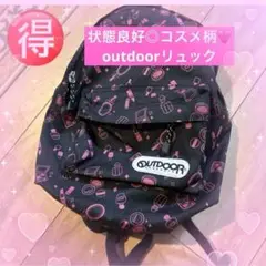 コスメ柄　アウトドア　リュックサック　女の子　遠足　保育園　幼稚園　リュック