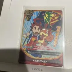 8 バディファイト ドラゴンワールド フラッグ シークレット 牙王