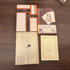 「萬葉集 元暦校本」3冊帙入り 昭和2年 温故学会 複製本 極美品◆国宝 万葉集 萬葉集 元暦校本」3冊帙入り 昭和2年 温故学会 複製本 極美品◇国宝