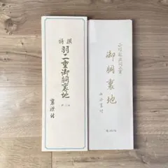 Item thumbnail for item 954f7888-1fd5-4ed5-bf1b-8f5ae353b2a7