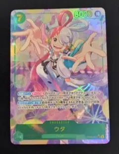 ウタ ワンピースカードシークレット