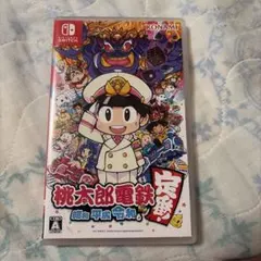 桃太郎電鉄 ～昭和 平成 令和も定番！～のサムネイル