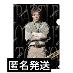 BOT 浦川翔平　クリアファイル