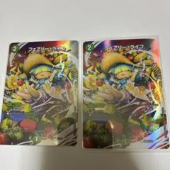 フェアリーライフ 神アート　春夏秋冬 フルフレーム 4枚セット 2026年最新】フェアリーライフ 神アート 春の人気アイテム - メルカリ