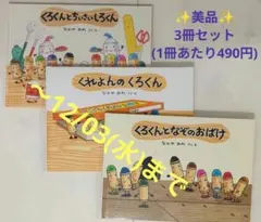 Item thumbnail for item ebbfc17b-0680-439a-88a1-f71558548a81