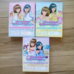 オシャレ魔女ラブandベリー クリアオシャレまほうカード 2007秋冬 1BOX 71TApuhwWvL._UF350,350_QL50_.jpg