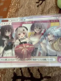 ホロライブ　メルカード　飛び出すでっかいレンチキュラーカードのサムネイル