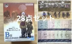 一番くじ 鉄血のオルフェンズ【28点】B賞 三日月 オルガ フィギュア 他