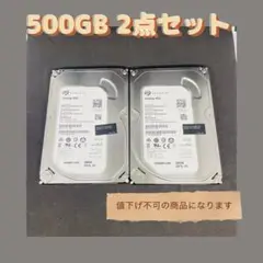 まとめ買い大歓迎 SEAGATE HDD 3.5インチ 500GB 2つセット
