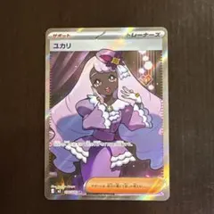 ユカリ SR MEGA 拡張パック ムニキスゼロ キラ 108/080のサムネイル