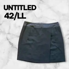 UNTITLED アンタイトル ミニタイトスカート 黒 スリット