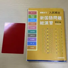 Item thumbnail for item 8d21f840-500f-48ea-9469-edc2741f96a4