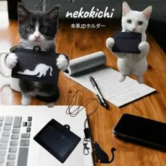 革IDカードホルダー 2ポケット 猫と花のチャーム ストラップ付き 社員証 ねこ
