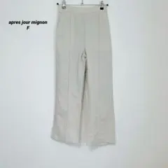 【美品】アプレジュールミニョン センタープレス ストレートパンツ アイボリー Fのサムネイル