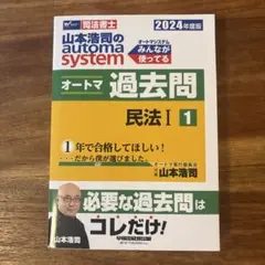 Item thumbnail for item 0a41514b-fd75-436e-8beb-4cfcb2737a32