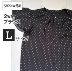 シューラルー 2way ブラウス ブラック Lのサムネイル