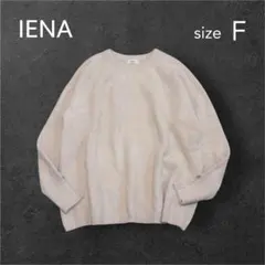 2025年最新】FLUFFY ienaの人気アイテム - メルカリ