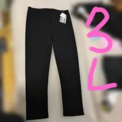 裏起毛ホットレギンス 3L新品タグ付き