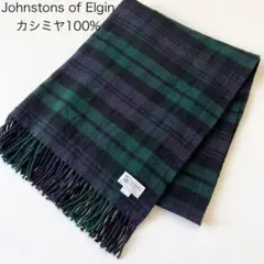 4874 ジョンストンズ　大判ストール カシミヤ100% 緑　黒　紺
