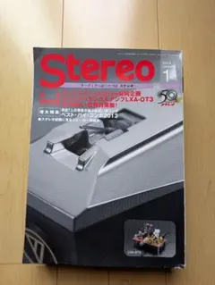 Stereo 2012年1月号 ラックスマン LXA-OT1付録 - メルカリ