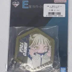 ヒロアカ stand up again 一番くじ E賞 トガヒミコ ラバートレイ