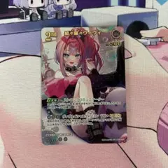 綺々羅々ヴィヴィ 2nd UR hBP09-070 ホロカ