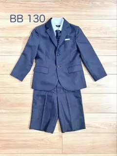 【BB】フォーマル スーツ 5点セット 男の子 ネイビー（130cm）