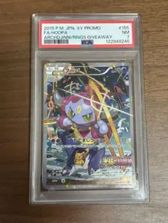 Item thumbnail for item dc3ebdad-73cd-4c2d-ba61-ce37e74fbf89