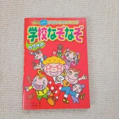 Item thumbnail for item 7cdcf255-b85e-4ec5-89dd-b022bb81c937