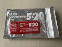 ARASHI Anniversary Tour 5×20 アクリルプレート第3弾