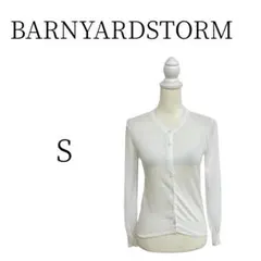BARNYARDSTORM バンヤードストーム 白 長袖 カーディガン Sのサムネイル