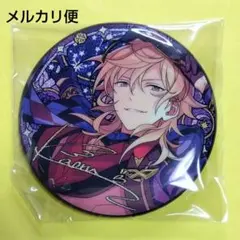 あんスタ　中国限定　羽風薫　星之所向缶