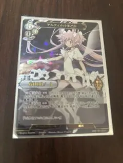 2025年最新】ビルディバイド まどかの人気アイテム - メルカリ