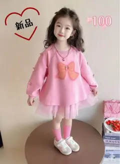 ✰1点のみ✰キッズ 長袖 チュールワンピース リボン付き プリンセス風 100