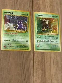 初期 ヘラクロス ★ カイロス　旧裏ポケモンカードのサムネイル