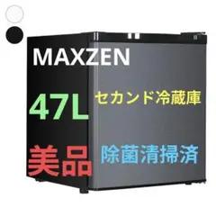 2026年最新】MAXZEN JR047HM01の人気アイテム - メルカリ
