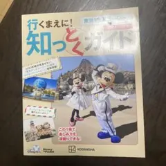 Item thumbnail for item daf5fe45-d855-4150-807e-cc2cfe16b0f3