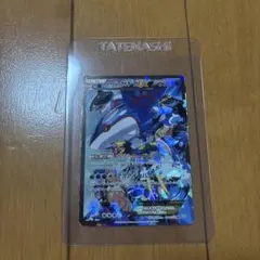2026年最新】アクア団のカイオーガex psa10の人気アイテム - メルカリ