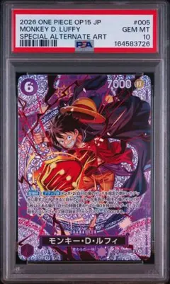 PSA10 モンキー・D・ルフィ ワンピースカード ST26-005 SP - メルカリ