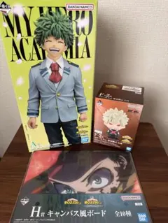 僕のヒーローアカデミア　一番くじ　【A賞】【F-2賞【H賞】