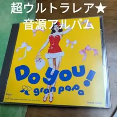 2026年最新】朝丘雪路の人気アイテム - メルカリ